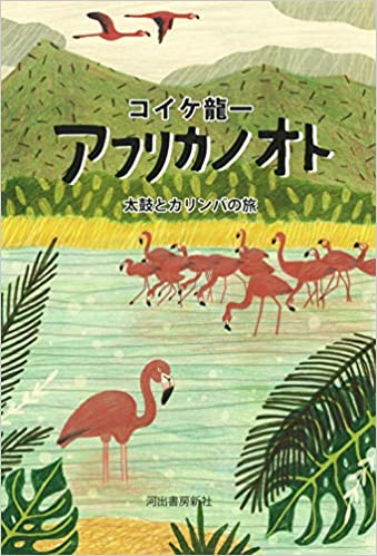 ���եꥫ�Υ���